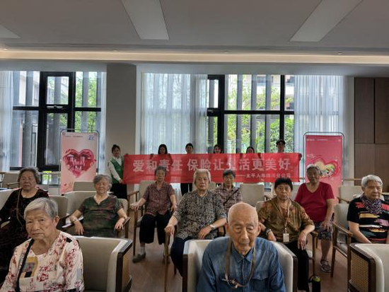 巨龙配资 太平人寿“爱与责任 保险守护银龄生活”主题活动走进芙蓉人家养老社区